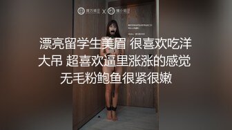 大神潜入办公楼多角度偷拍??极品高跟肉丝制服美女的极品美鲍鱼 人美B更美！