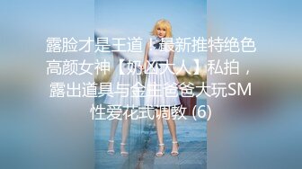 [2DF2]高贵气质御姐少妇胸推 观音坐莲打桩式后入各种经典姿势草得姐幸福满满的 [BT种子]