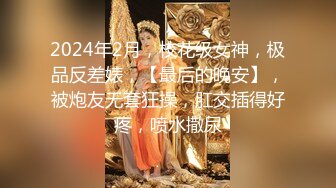 ❤️超颜值极品❤️颜值巅峰唯美女神〖狐不妖〗优雅性感旗袍御姐女神全程被干娇喘不止，各种姿势轮番上阵，顶级反差