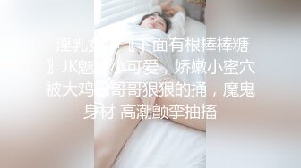 皇家华人 RAS-0017 突袭清纯女 后背无防备