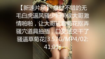 公司聚会下药迷翻漂亮的美女同事带回酒店没想到她还穿着裤里丝太骚了