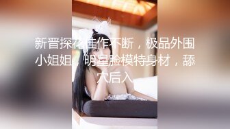 023无套离异女