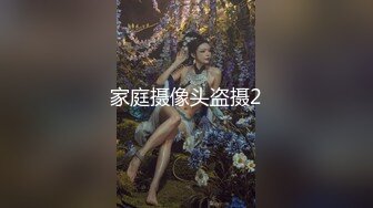 《顶级极限调教》母狗女奴训练营【绳精病】系列极品清纯双马尾制服美模捆绑束缚道具玩弄粉嫩美鲍高潮白浆泛滥