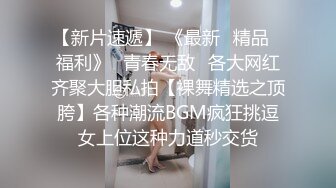 喜欢刺激，约少妇穿情趣内衣给我看