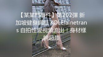 大学生妹妹在线发情 校花母狗极度反差，翘起小屁屁迎接大肉棒进入，超嫩性感白虎穴 顶宫灌精 小反差婊一个