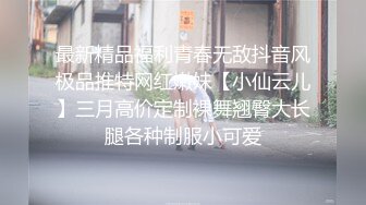 ✿极品反差学妹✿饥渴十九岁长靴反差学生师妹，主动掰开骚逼让我进去！超嫩性感嫩穴 顶宫灌精！