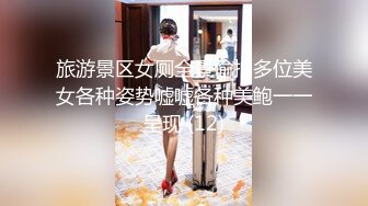 12/9最新 搭讪最美女神绫波麗让大鸡巴无套蹂躏多体位爆草VIP1196