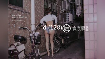 舞蹈专业女神【刀刃呀】毛多性欲强，可惜炮友只干一会，自慰水真多，身材天花板，要啥有啥 (1)