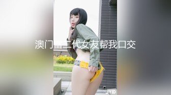 【新速片遞】 商场女厕全景偷拍珠宝店黑丝美女职员的极品美鲍