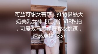 【极品泄密】抖音小竹小竹等22位美女图影泄密