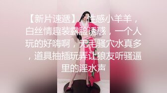 ID5317 听信闺蜜谗言，被道士骗财骗色 凯丽