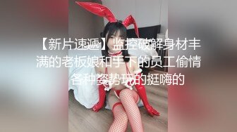 【极品白虎女神】锅锅酱 完美窈窕身材女大学生 挺翘爆乳水嫩蜜穴 大屌刺入瞬间湿淋淋 奇痒酥麻快感榨射太美妙了