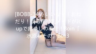 ❤️√ 【淼幼】超甜美酒窝女学生! 刚下就被干~抠穴自慰~内射~!