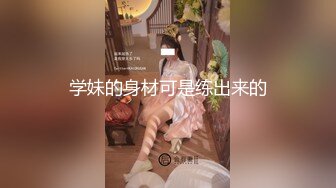 【酒店偷拍】甜美可爱的校园妹子，穿上JK和黑丝迎合男友，胸大，舌吻调情，连续干了两炮 (2)