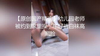 【AI换脸视频】金晨 性感女上司的性爱诱惑 [上]