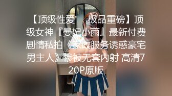 暴力揉搓！惨叫连连！大学生反差母狗太会叫了【国内禁售的女用科技到货】