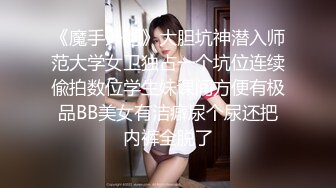 1/26最新 约炮3000元的艺校舞蹈系女神兼职外围女肤白细嫩VIP1196