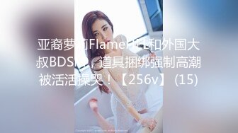 STP21924 重磅推荐！熊猫TV最新女神下海【菲菲】后入式翘臀汉堡堡淫逼 老公 快来后入我嘛  露出诱惑！