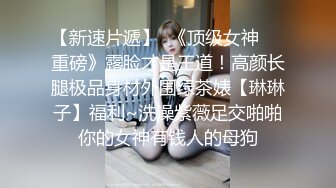  庆元旦最新重金购买分享 抖音巨乳网红李雅 最新大招与土豪大佬宾馆开房舌吻无套被爆操翻白眼