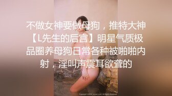 【家庭摄像头】短发女大学生被男友捆绑日常做爱