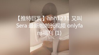 仙女般的迷妹~【野樱奈奈】脱衣舞~自慰上瘾喷了好多水 (34)