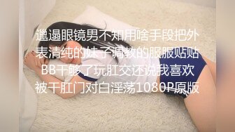 麻豆傳媒 MD150-1 疫情下的背德假期 陌生人篇 舒可芯