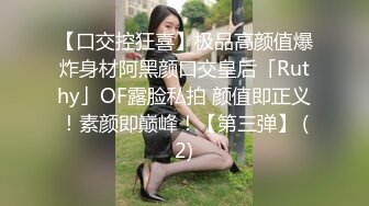  新人温柔甜美小姐姐！操逼旁边摄影老哥解说！大白美臀骑乘位