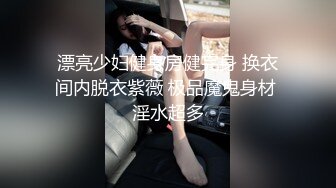  漂亮美女清纯可爱甜美诱人，被大哥爆草，双腿夹紧抠逼交鸡巴 (2)