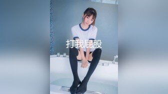 戴上假J8操死闺蜜这个小骚货，还是女人比较了解女人的点位，用双头龙互相使坏 看谁先受不了