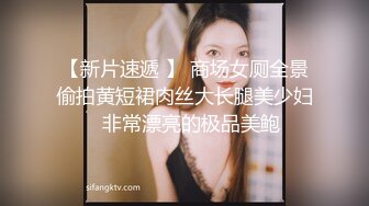 暴爽黑丝骚妻后庭花-中间结尾手势验证