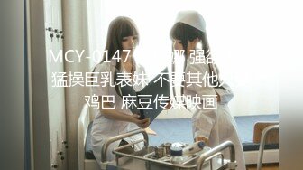 7/8最新 大奶子富婆在夜店找鸭子年轻力壮的小伙把阿姨玩的爽死了VIP1196