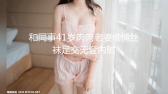 酒吧女厕全景偷拍黑丝高跟少妇喝多了尿的很猛