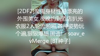 【360牛B视角】《稀缺房源（红帐房）精选6极品！长达22个小时，知书达理的美少妇，性欲极强的白皙丰满少妇 喜欢健身的情侣 第三集 (2)