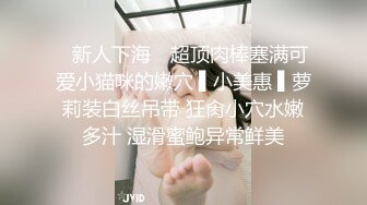 精東影業JDYP017女總裁上約啪求刺激