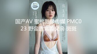 2018新晋超人气稚气少女新作 旧楼天台露出