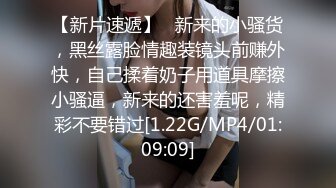  美臀粉穴两个罩妹子双女一起诱惑，白嫩美乳情趣耳朵连体网袜，翘起大屁股掰对方穴