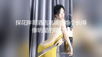 SWAG Ami Kasai 是個蕩婦。她與情人赤身裸體。