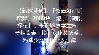 【2020独家】大学城酒店风情❤健身男友开操之前先用振动棒玩弄漂亮女友嫩穴 电动马达臀犹如缝纫机速度般急速抽插 (1)