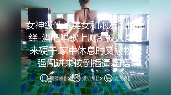 ⚫️⚫️⚫️X年特辑②，人气PANS极品反差女神KIKI 禾禾 熙媛 凡凡 仙儿私拍，透奶透穴，新年新气象，尺度越来越大 (2)