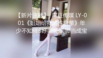 0791捆绑后入