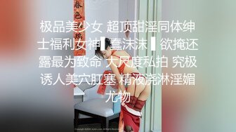  娇小美女小姐姐米拉自慰激情啪啪  振动棒磨穴 开档黑丝无毛嫩穴