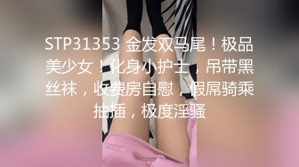 STP32060 红斯灯影像 RS036-AV3 NTR转运站 性爱篇 淫妻强上绿帽觉醒 秦可欣 VIP0600