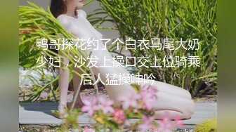 真實記錄與美乳女友激情瞬間自拍合集 蜂腰美臀S級身材 多姿勢無套爆操 叫的太浪太..