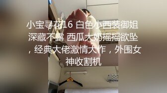 独家爆_料！邯郸市第一中学 高中情侣饥渴难耐 放学后无人小巷直播造人被偷_拍！