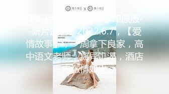 STP24964 探探聊了一个月的少妇，今天奔现，酒店相聚交合，幽默风趣逗得她满意