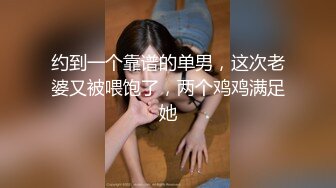 XKG197 星空无限传媒 清纯女主播主动献身榜一大哥 沈佳吟