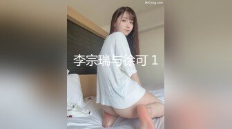 STP27951 说话温柔文静美女！性感黑丝美腿！撩起裙子翘起美臀，掰开粉穴特写，中指插入扣弄诱惑