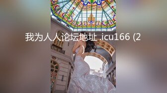 11/30最新 小美女全裸洗澡给男友打飞机女上位打桩啪啪做爱VIP1196