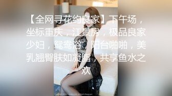 沈阳盛京路认的干妈，‘你不怕我射进你嘴里吗，妈妈’，‘想吃儿子的精液’，口活差点给干射了  老骚妈！