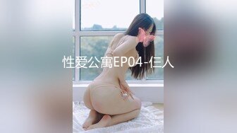 蜜桃影像EMKY002路边搭讪质感少妇